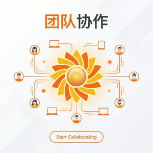 品牌 - 向日葵远程控制软件CASB云访问安全代理