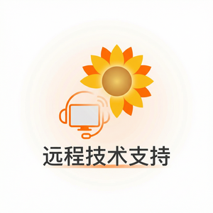 品牌 - 向日葵远程控制软件ATT&CK框架防护介绍