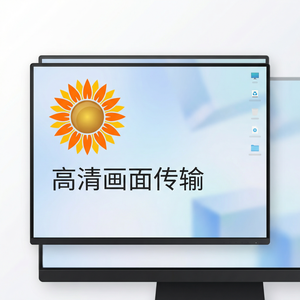 品牌 - 向日葵远程控制软件疫情防控远控应用案例